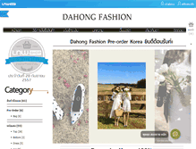 Tablet Screenshot of dahongfashion.com